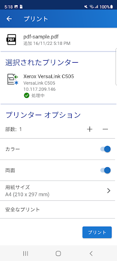 screenshots_5