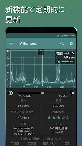 screenshots_7