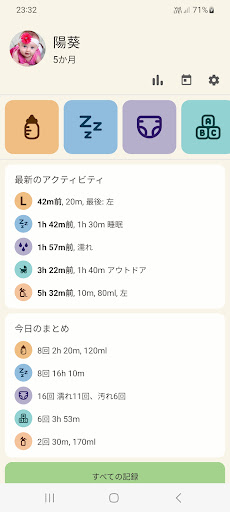 screenshots_0