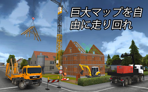 screenshots_8