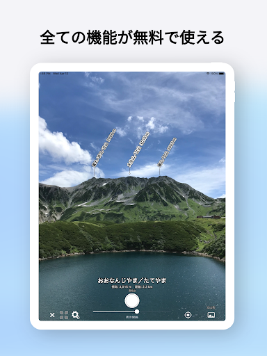 screenshots_10