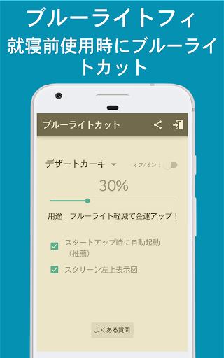 screenshots_0