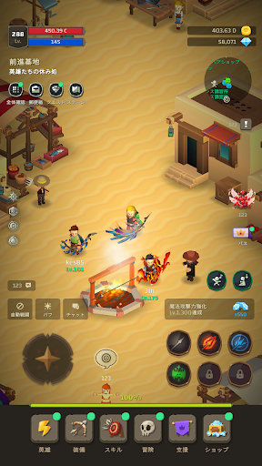 screenshots_23
