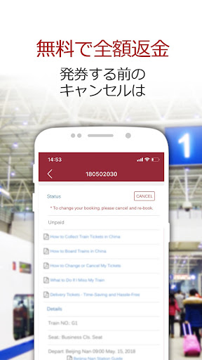 screenshots_4