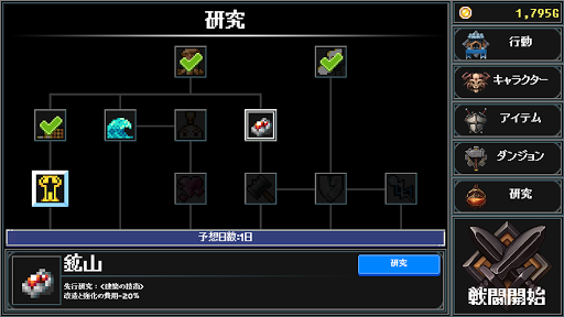 screenshots_6