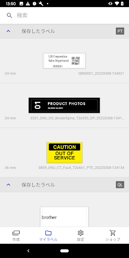 screenshots_4