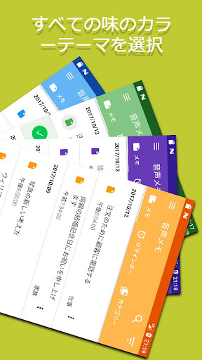 screenshots_6