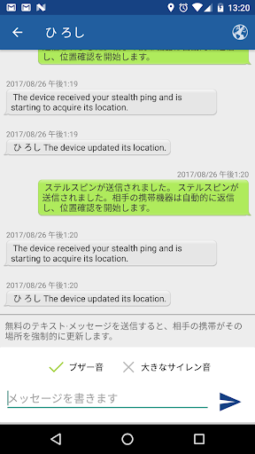 screenshots_4