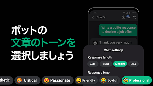 screenshots_11