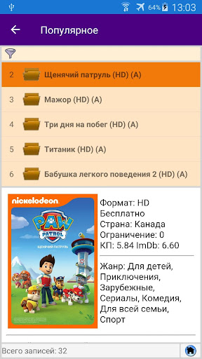 screenshots_3