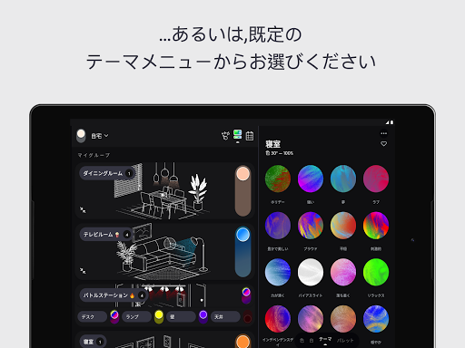 screenshots_10