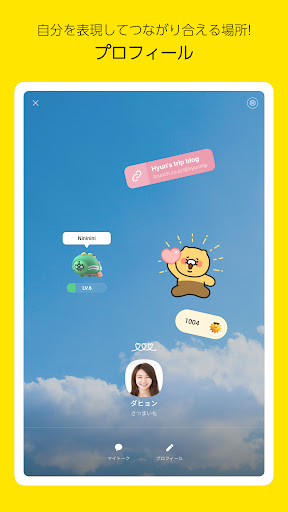 screenshots_8