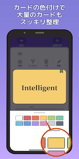 screenshots_3