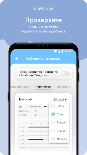 screenshots_7