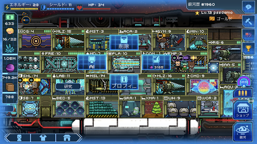 screenshots_5