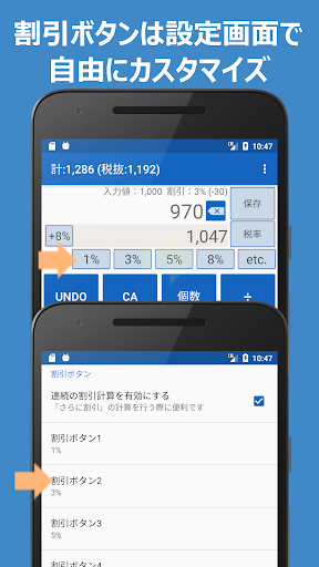 screenshots_6