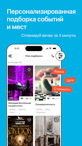 screenshots_3