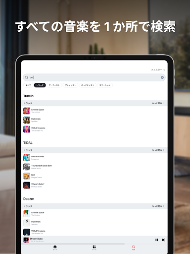 screenshots_12