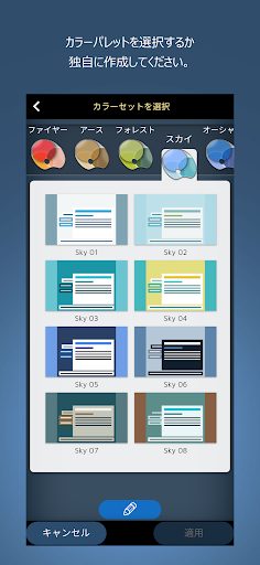 screenshots_3