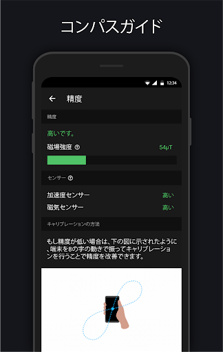 screenshots_5