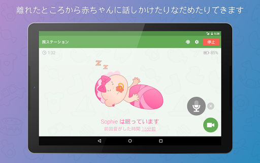screenshots_8