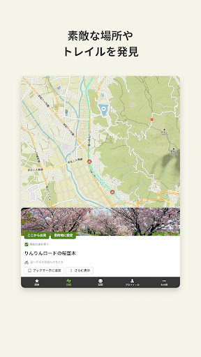 screenshots_6