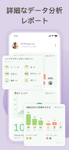 screenshots_4