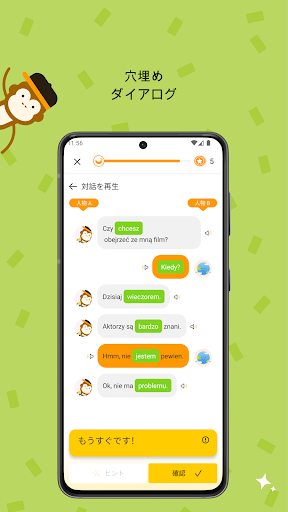 screenshots_5