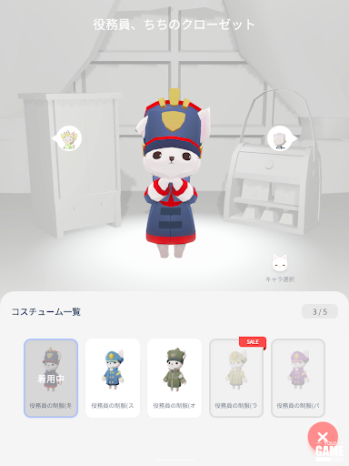 screenshots_19