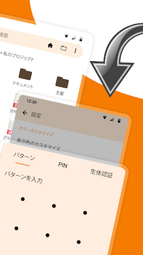 screenshots_4