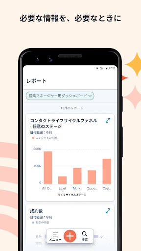 screenshots_3
