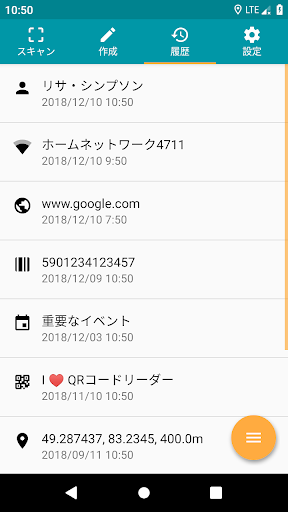 screenshots_5