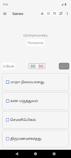 screenshots_4