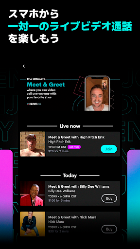 screenshots_3