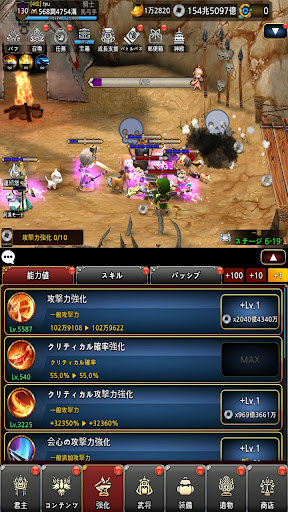 screenshots_19