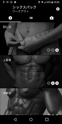 screenshots_3