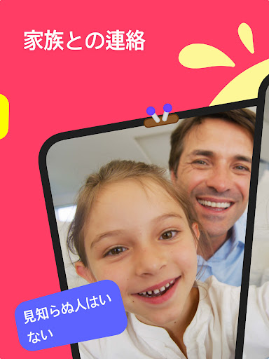 screenshots_9