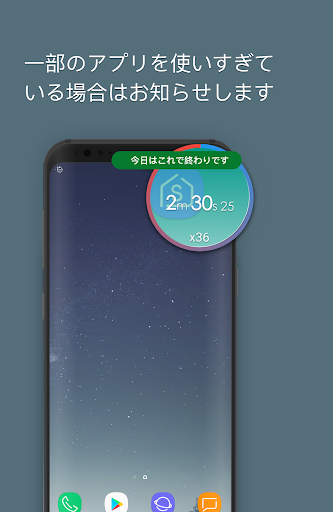 screenshots_6