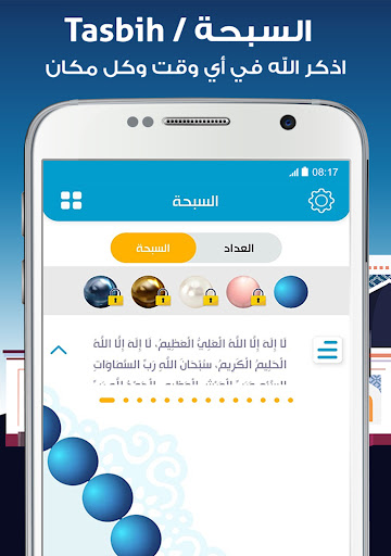 screenshots_21