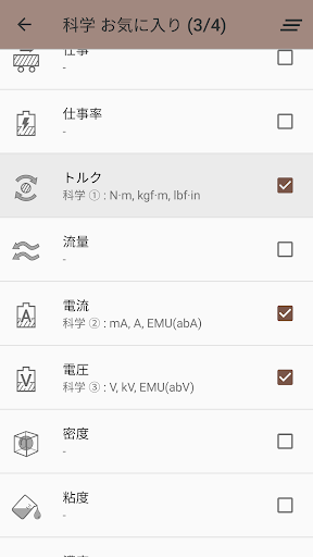 screenshots_5