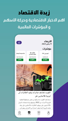 screenshots_2