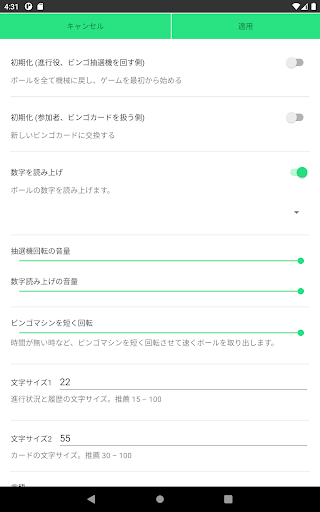 screenshots_13