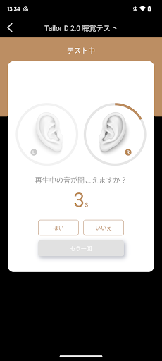 screenshots_6