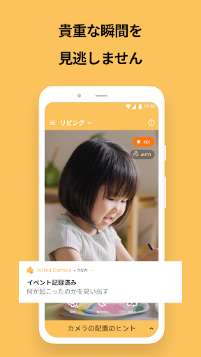 screenshots_4