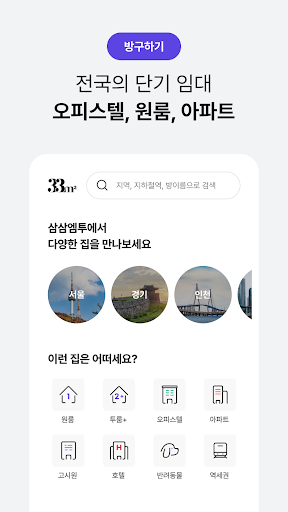 screenshots_2