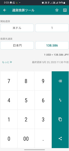 screenshots_2