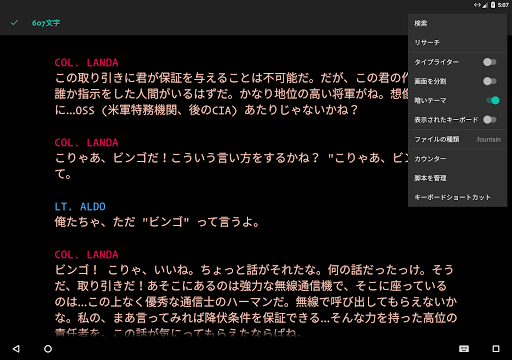 screenshots_9