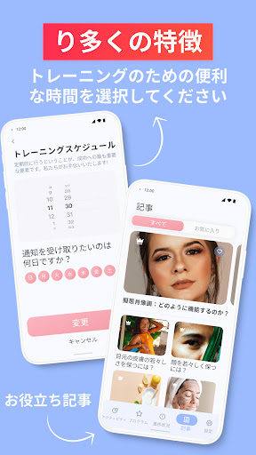 screenshots_3