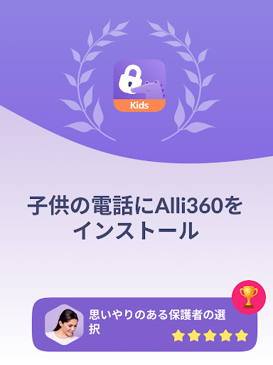 screenshots_8