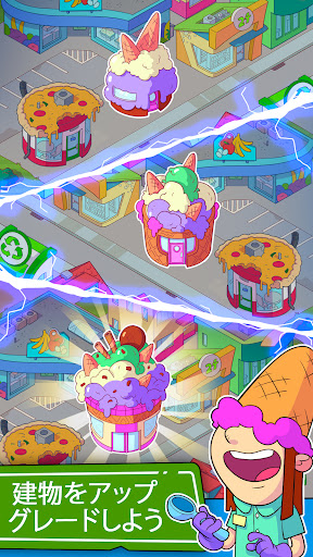 screenshots_3